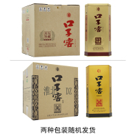 【酒厂直营】口子窖10年型 十年型46度500ML*4瓶 整箱装兼香型白酒口子酒