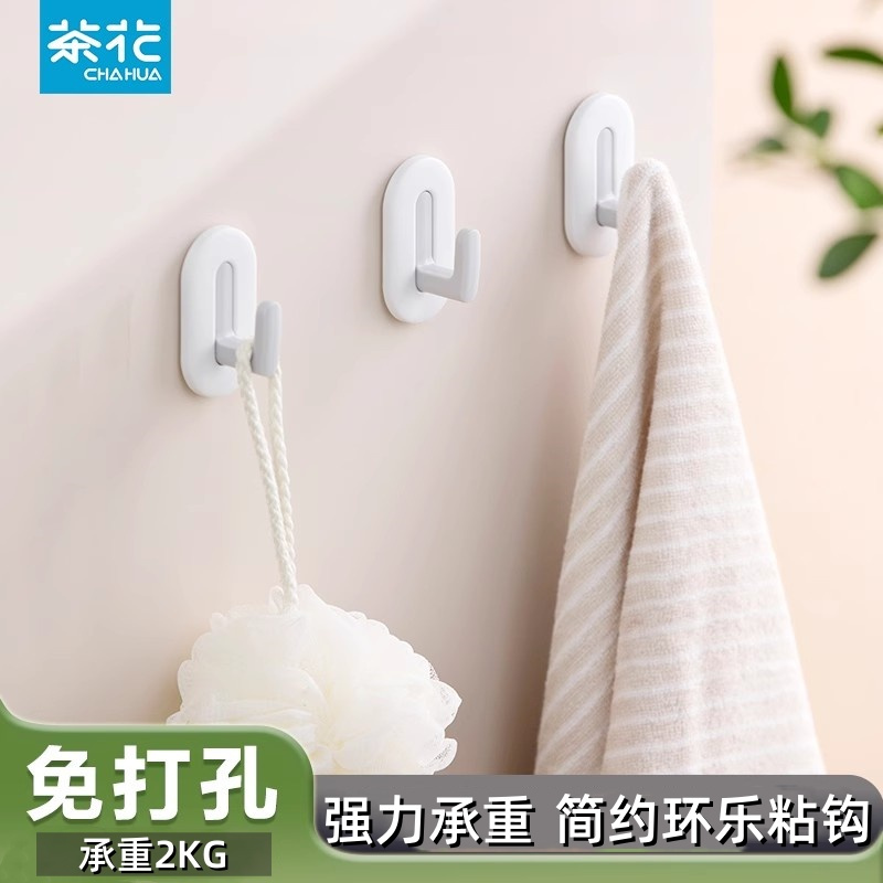 茶花121020强力粘钩免打孔厨房白色挂钩卫生间门后衣帽钩挂衣钩子高承重