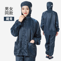防静电工作服男女无尘车间洁净防尘服 藏青色连帽分体服 L号