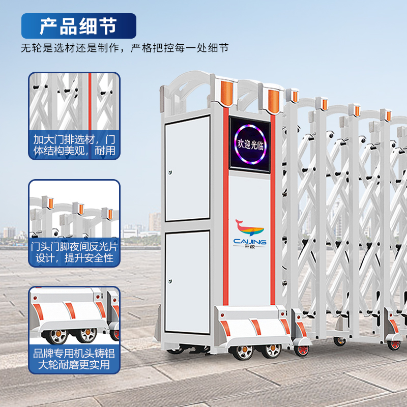 CJ-SSM015智能铝合金伸缩门学校小区工厂电动大门推拉门自营商业办公大门酒店家具电动门高清大图