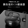 熊猫(PANDA)CD-50 黑色