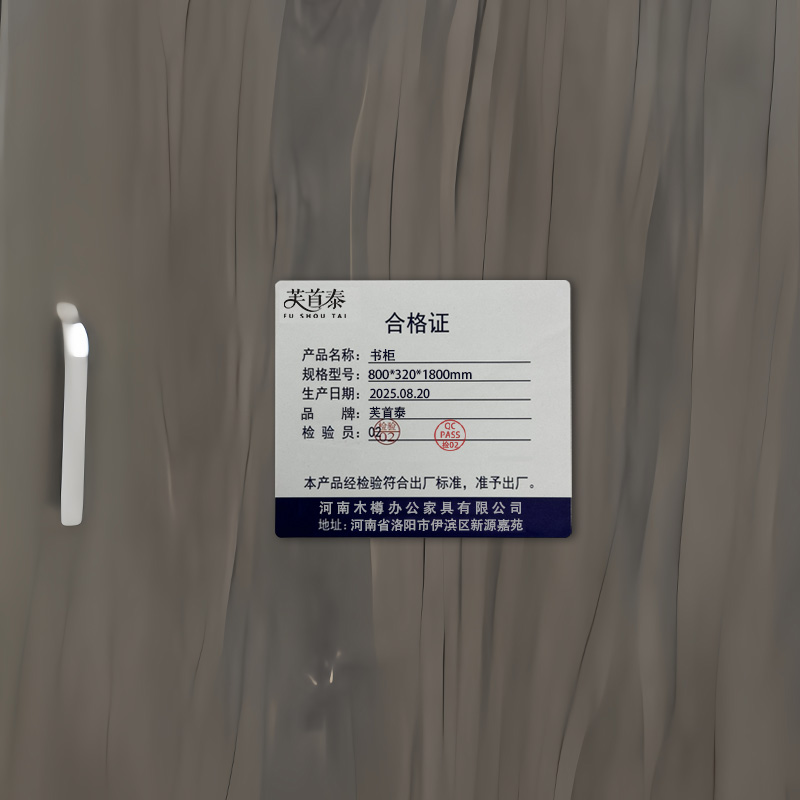 芙首泰书柜800*320*1800mm个高清大图