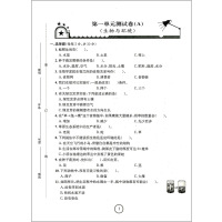 浙江名卷 五年级下册 科学 教科版 小学五年级 [正版]2024版浙江名卷五年级下册 科学教科版 小学生试卷同步专项训练