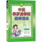 中国华罗庚学校数学课本四年级(2012版)