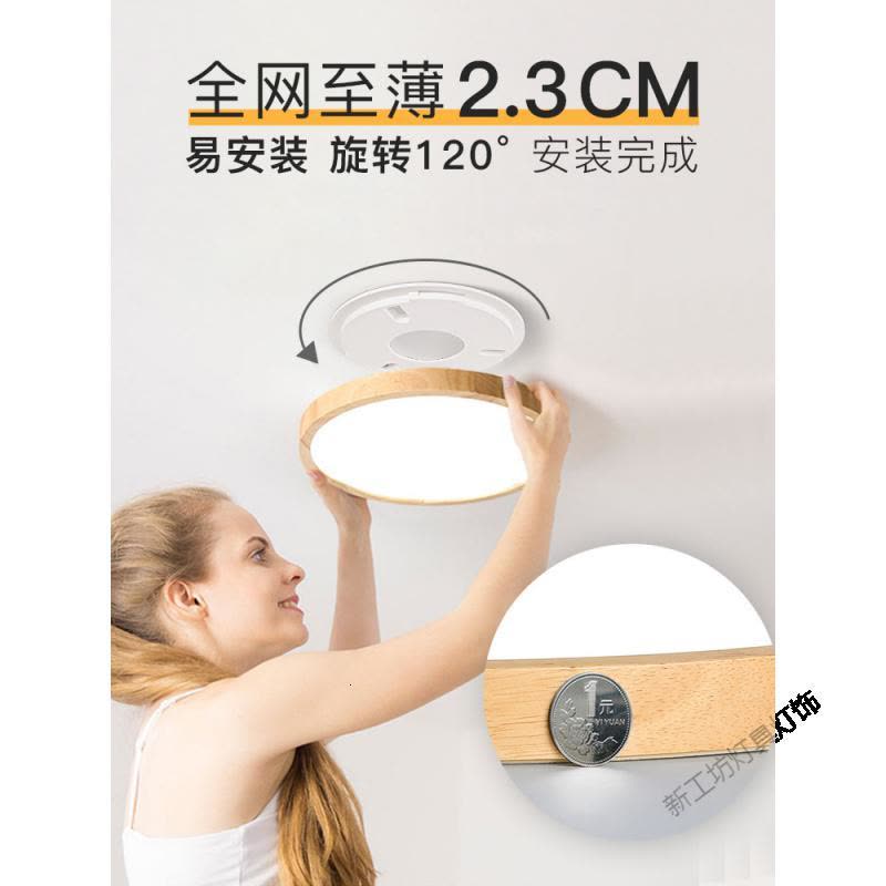 苏宁放心购 日式超薄吸顶灯实木主卧室灯现代简约北欧led房间小卧客厅灯具图片