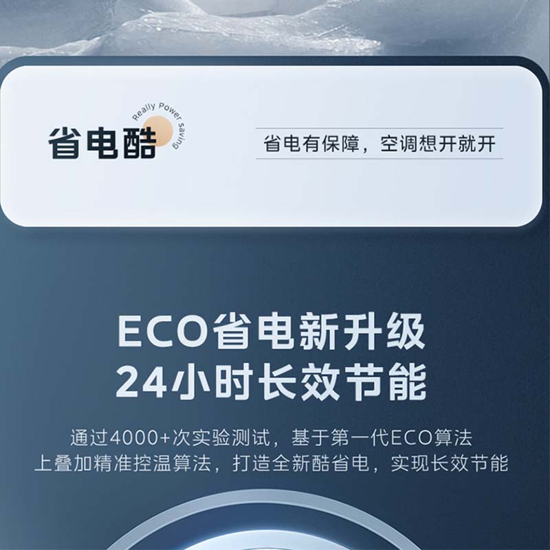 美的(Midea)空调 1.5匹酷省电一级能效第四代智清洁 壁挂式空调挂机智能家电KFR-35GW/N8KS1-1高清大图