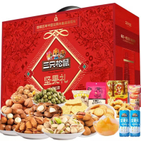 企业定制 三只松鼠似锦礼盒春节坚果礼盒似锦混合坚果年货大礼包 2385g