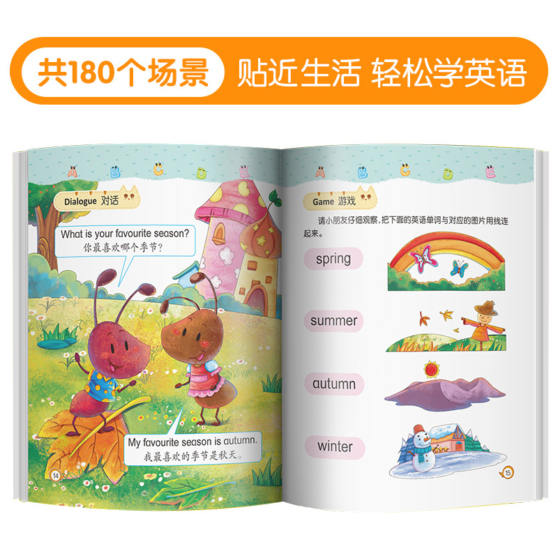 [正版]全套6册边玩边学写字母 幼儿园学写26个英文字母A-Z铅笔描 学前班升一年级英语专项训练3-5-6岁益智游戏书