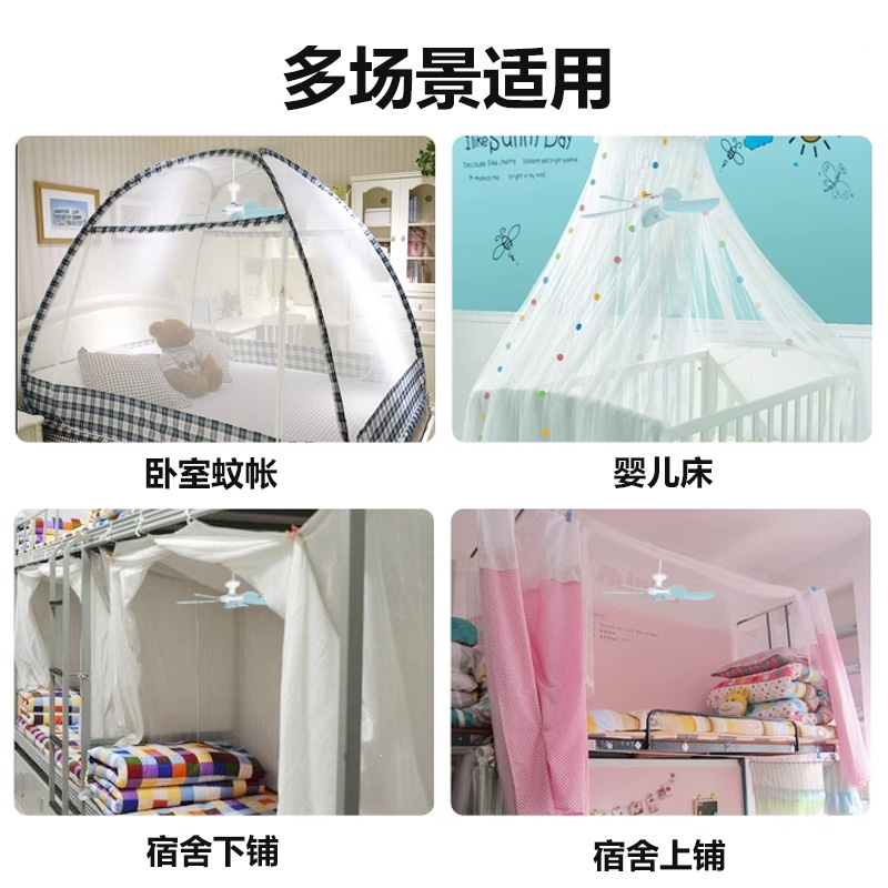 小型小吊扇宿舍学生家用大风力卧室蚊帐床上力吊挂式电风扇 五叶吊扇3米定时延长线总线长4.3米