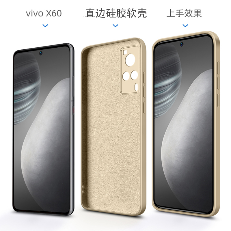安美宝 vivox90/70手机壳X80/x60pro保护套iQOO11新S17/S15/12防摔软x50pro+超薄壳高清大图
