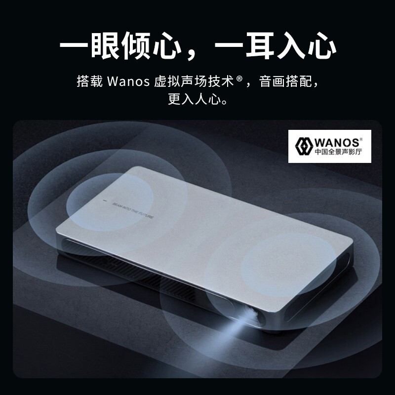 峰米 坚果 X1激光投影仪1400ANSI流明激光光源家用投墙小型便携式高清套装