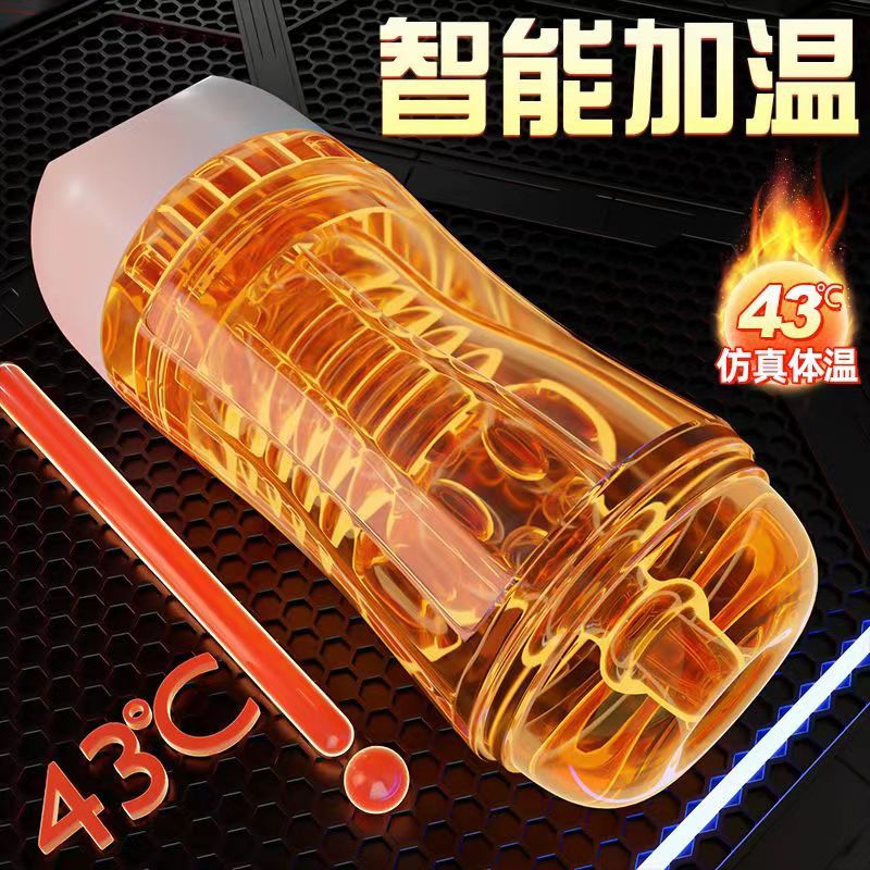 久爱男用飞机杯情趣性用品全自动伸缩加热自慰阴茎训练器玩具高清大图