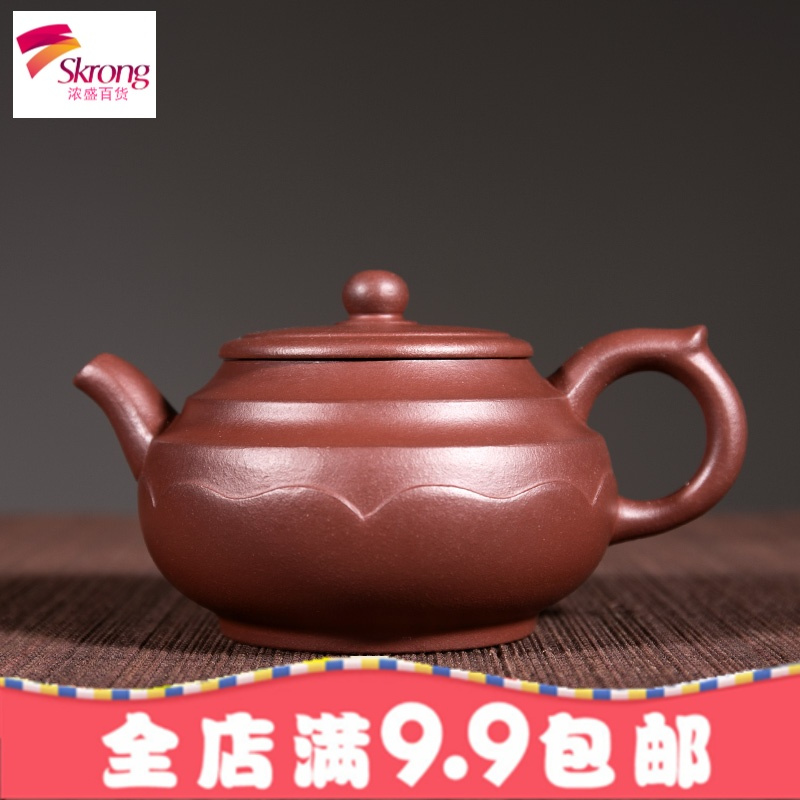 宜兴原矿紫砂壶名家纯全手工泡茶壶功夫茶具球孔西施石瓢壶非陶瓷