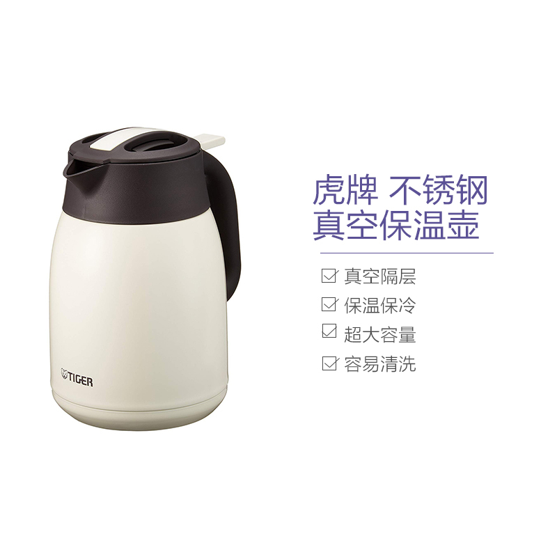 虎牌(tiger) 大容量双层不锈钢 真空保温壶PWM-B120-CA 1200毫升