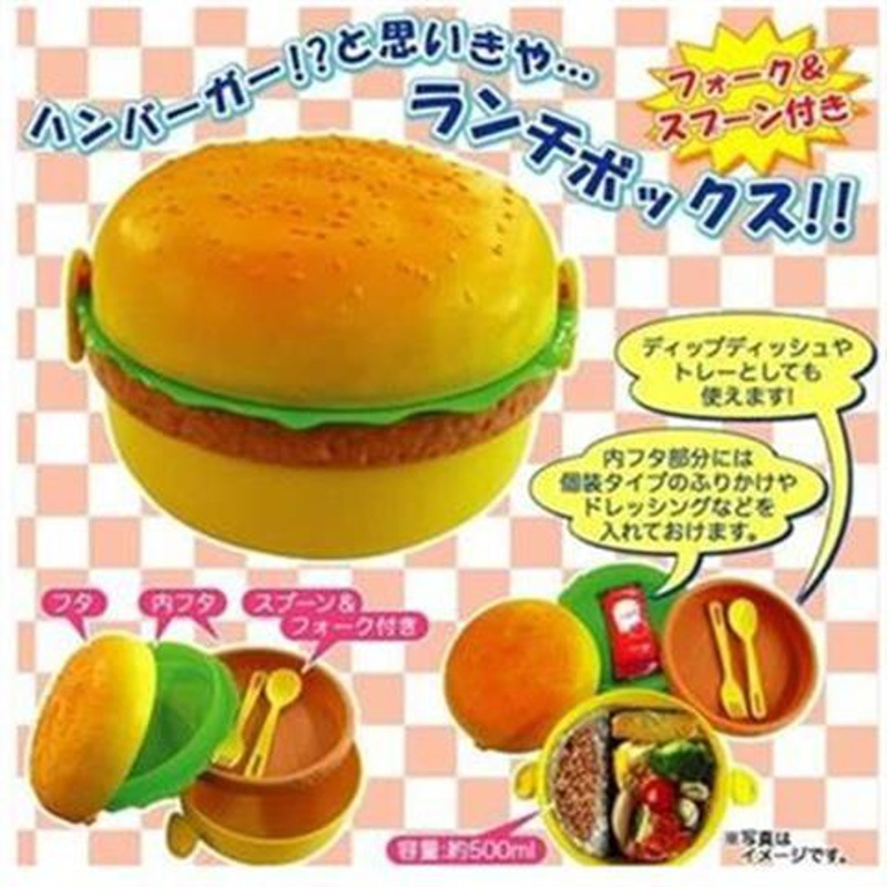 仿真汉堡多层饭盒三层可爱带叉勺便当盒学生外带饭盒 三层方形 800-1000ml