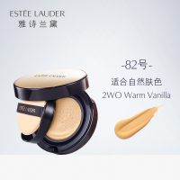 雅诗兰黛（EsteeLauder）雅诗兰黛全新持妆无瑕气垫BB霜保湿遮瑕裸妆防水清爽防晒不 82#适合自然肤色