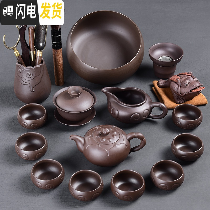 三维工匠 古韵紫砂功夫茶具套装 家用紫砂泡茶壶茶杯茶海茶具套装组 13头古韵紫砂-翰尊高清大图