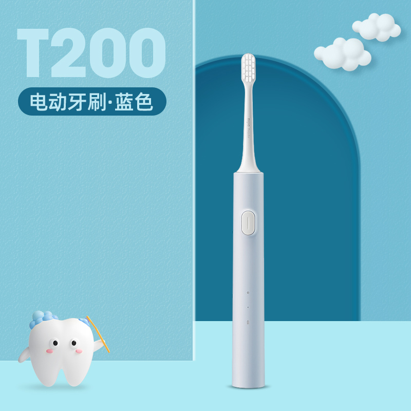 百士安 电动牙刷适用抗菌软毛全自动声波 标配-蓝色