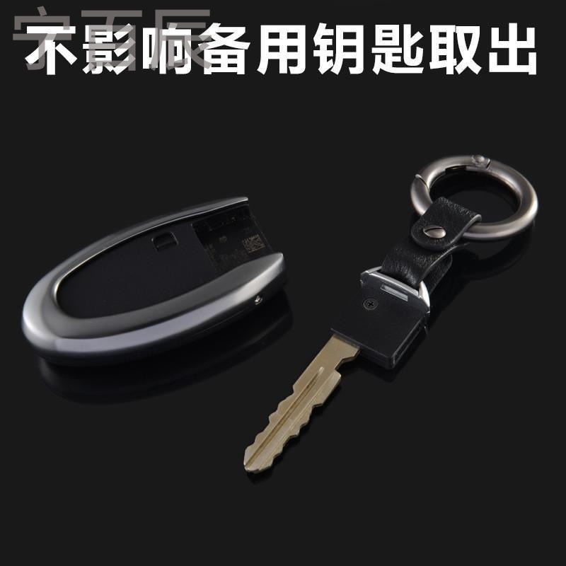 宁百辰专用于日产钥匙包尼桑奇骏天籁234键汽车钥匙包铝合金钥匙壳扣套