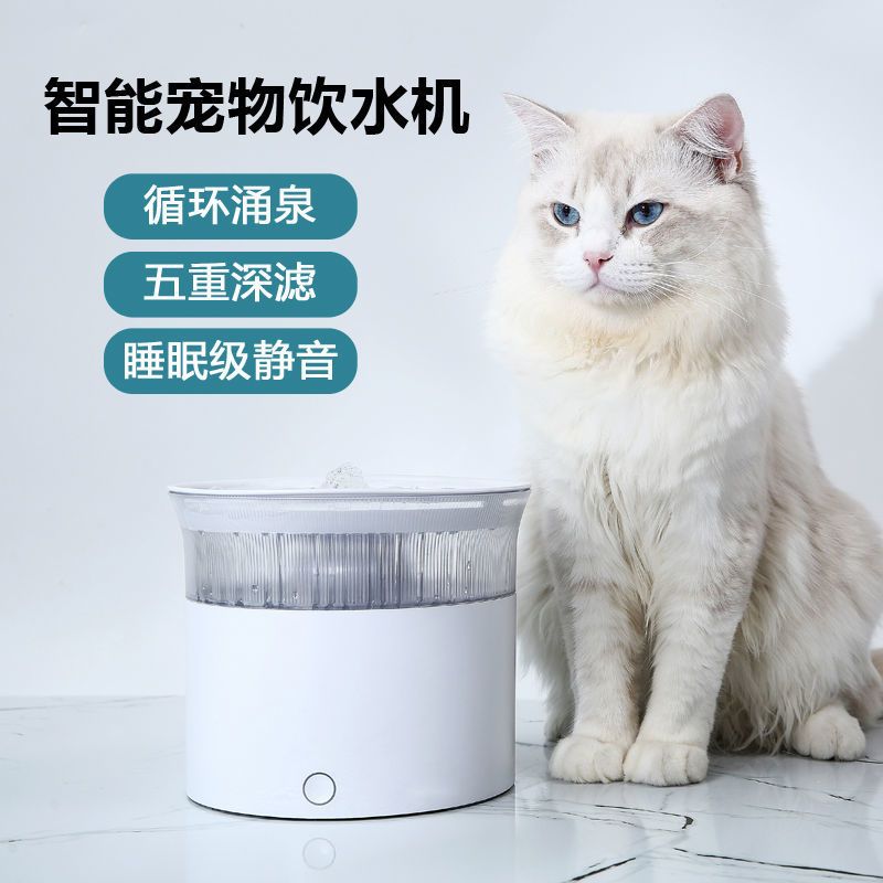 蓝色 饮水机过滤芯 逸智喵自动饮水机流动循环活水过滤猫咪喝水神器喂宠物饮水器碗
