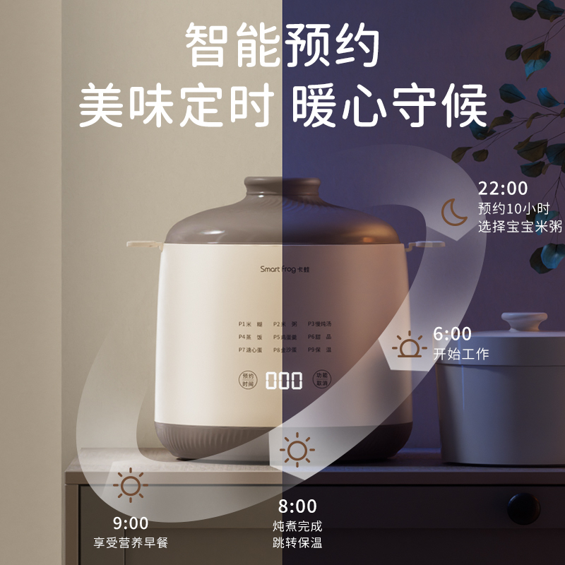 东菱(Donlim)电炖锅煲汤燕窝隔水炖盅养生隔水炖锅BB煲汤小锅玻璃电炖锅食补养颜DL-9002(森野绿)高清大图