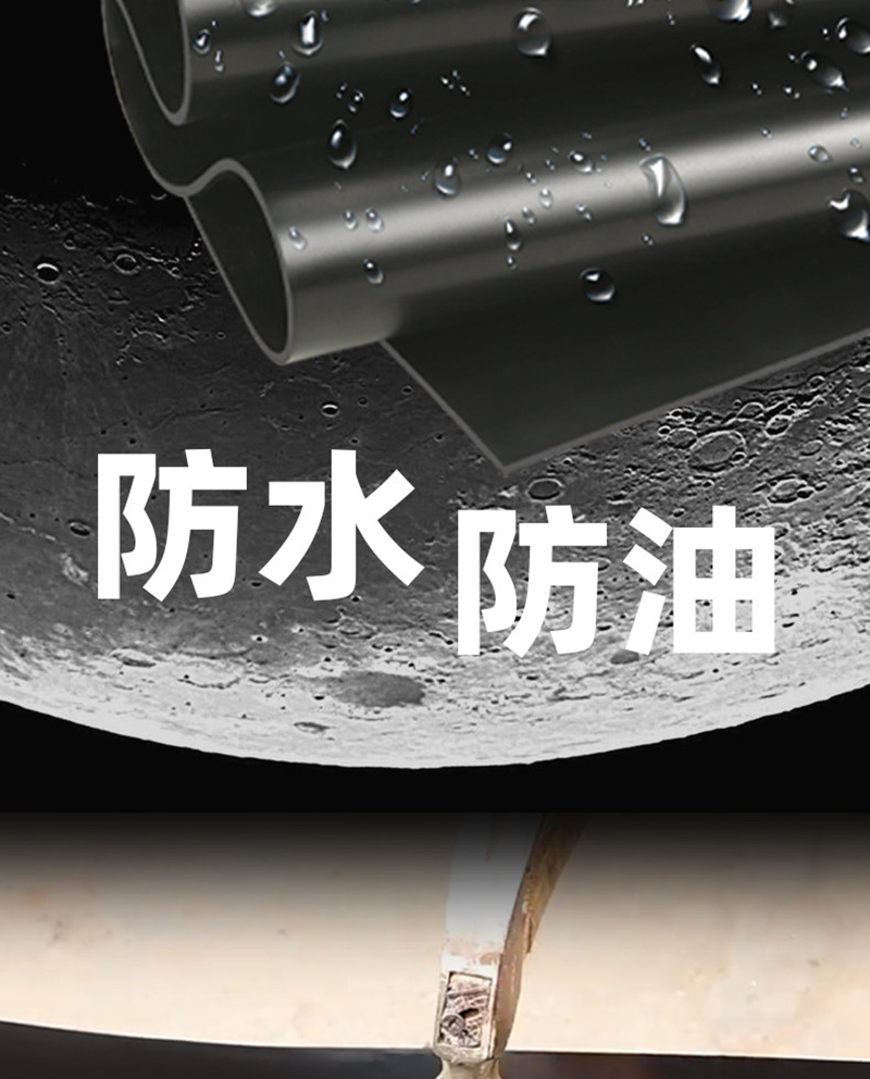 晨以橙 耐油橡胶板 1*1m 平方米高清大图
