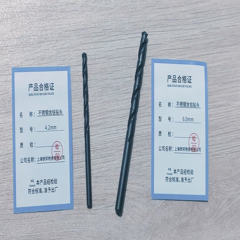 黄麓 不锈钢含钴钻头 3.5mm 支图片