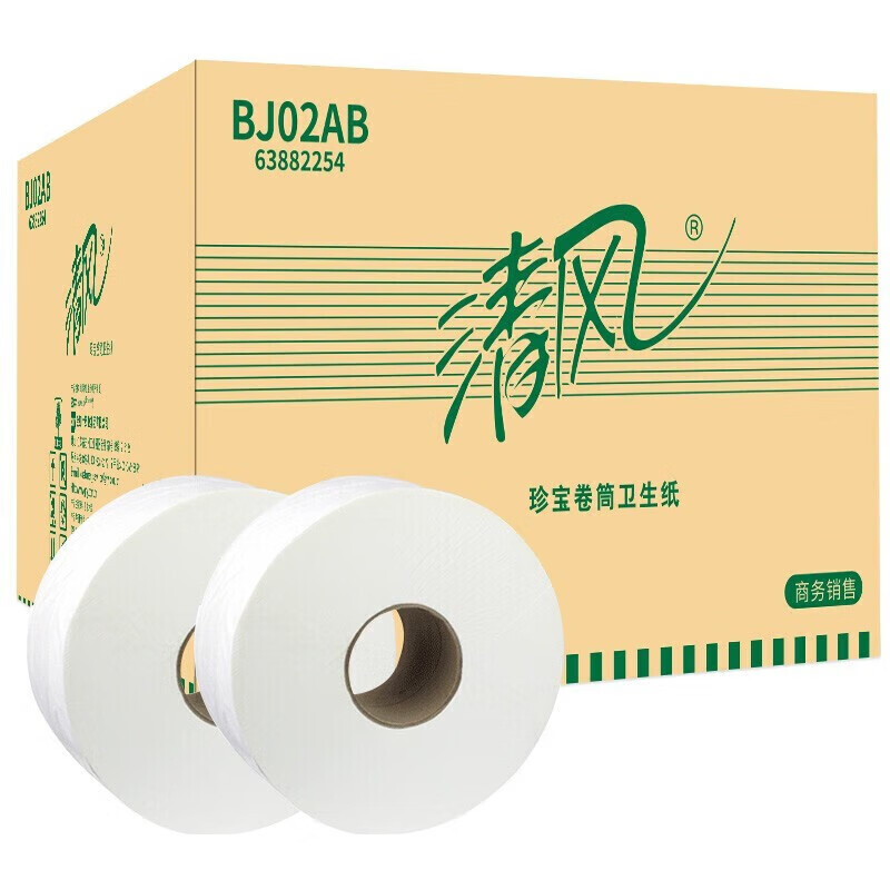 清风 有芯大卷纸商用大盘纸酒店卫生纸BJ02AB 2层240米*1卷 12卷装