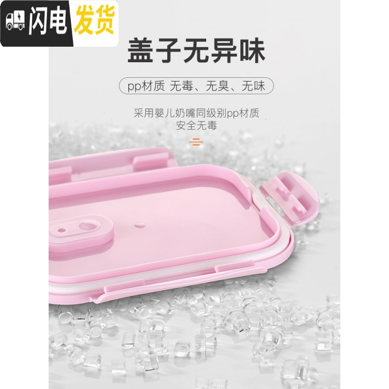 三维工匠分隔上班族玻璃饭盒微波炉加热专用碗保鲜盒学生带饭便当盒 [梦幻紫]长两隔600