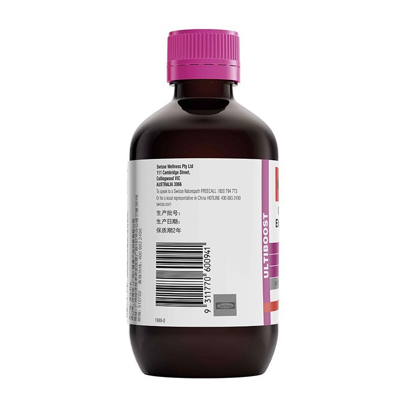 WQMD Swisse 葡萄籽风味饮料 300毫升