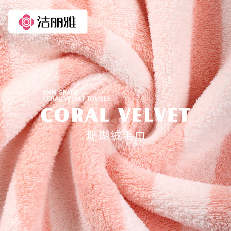 洁丽雅毛巾成人强吸水加厚情侣洗脸巾不掉毛家用洗脸洗澡擦手男女2条814-1