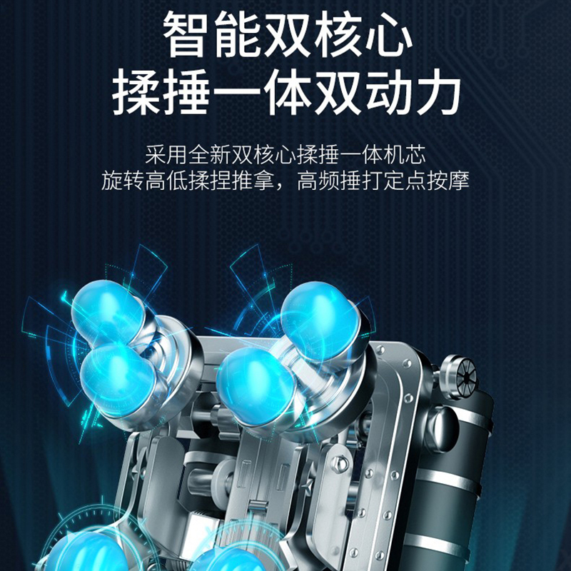 德国康仕坦（konstan)sl轨道8d定时按摩椅
