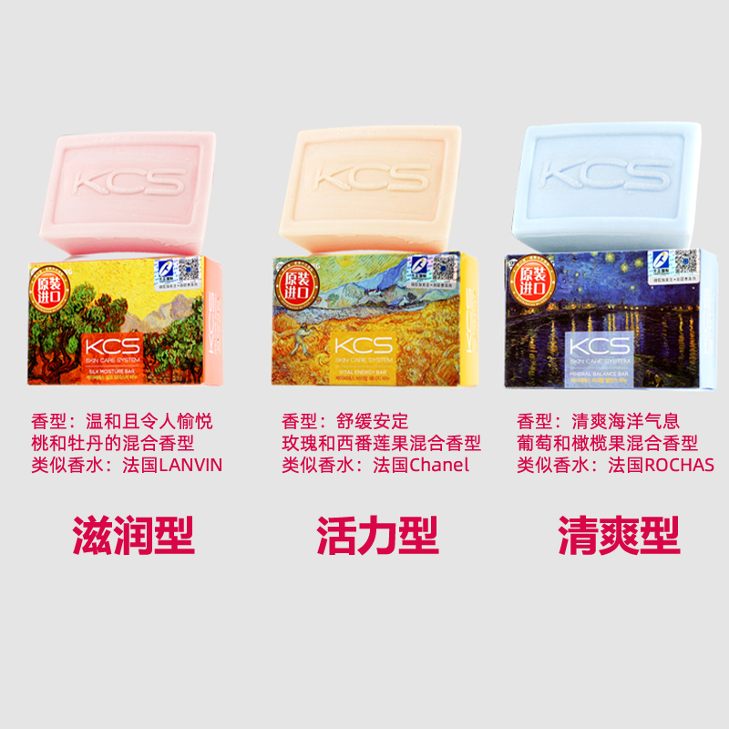 爱敬 可希丝 名画香皂(丝润型) 100G*3块高清大图