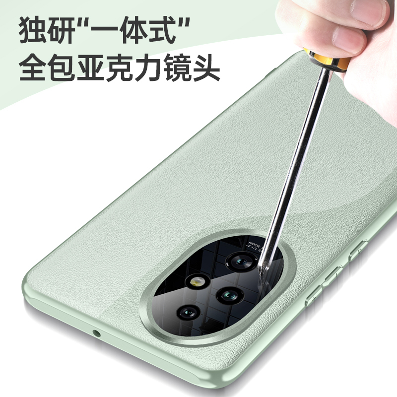 荣耀200手机壳素皮手机壳防摔荣耀200pro保护套奢华商务镜头全包磨砂手机外壳