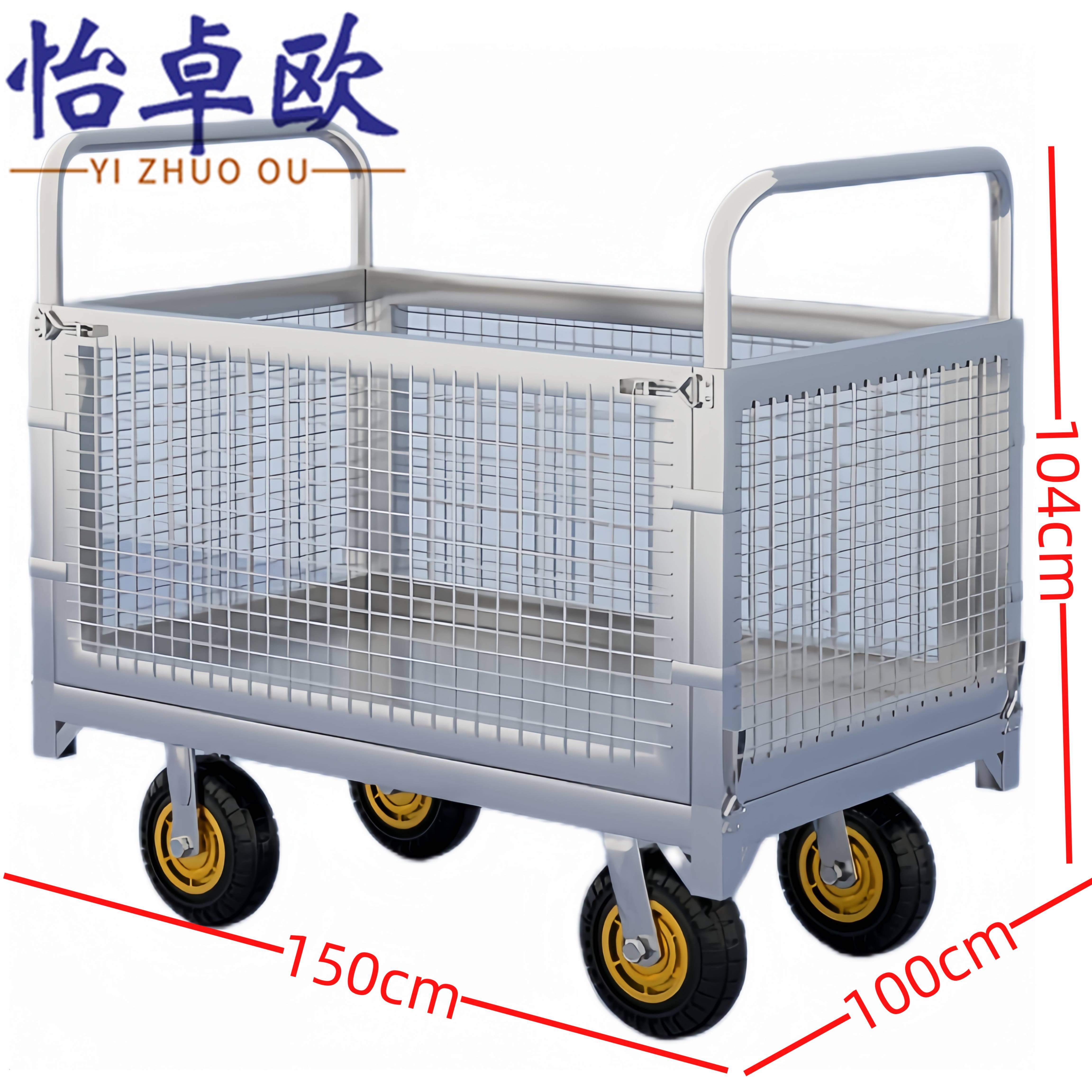 怡卓欧 平板车150*100*104cm个