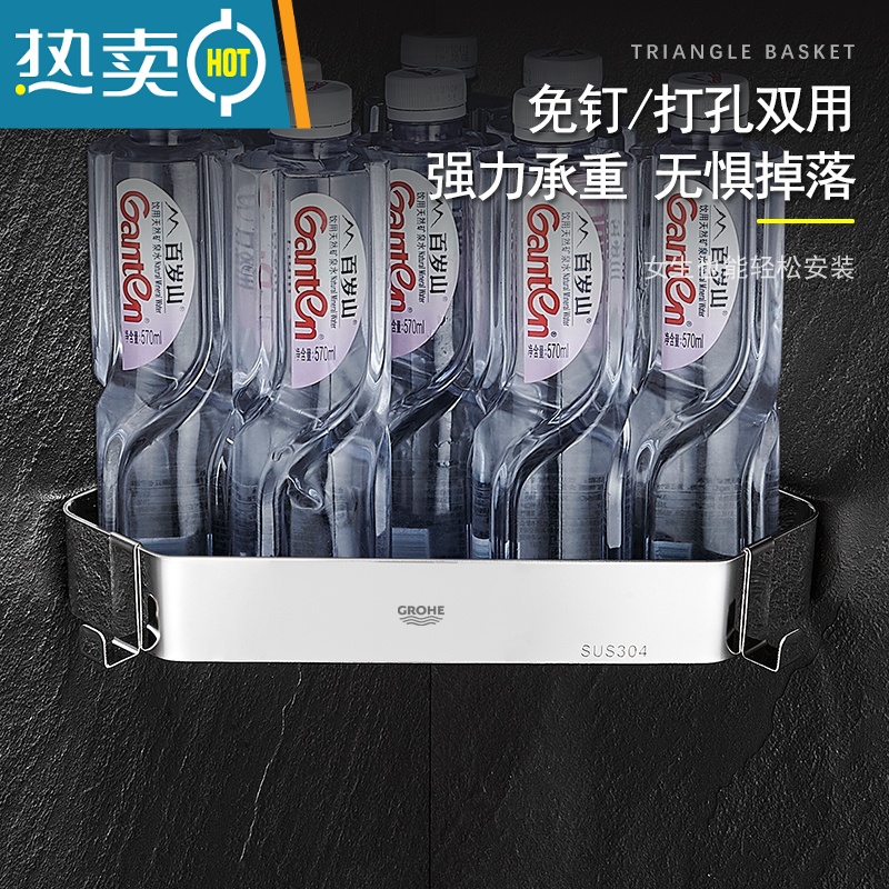 敬平免打孔三角篮卫生间不锈钢墙转角三角架淋浴房墙角置物架 灰色三角篮[旗舰款]浴室置物架高清大图