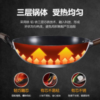 苏泊尔（SUPOR）真不锈芯铁炒锅健康老式铁锅炒菜锅 燃气专用 32CM有副手柄