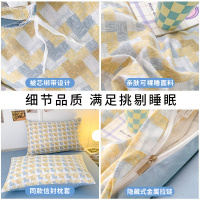 ins风格水洗棉四件套舒适柔软家用床上用品学生宿舍床上用品被套枕套