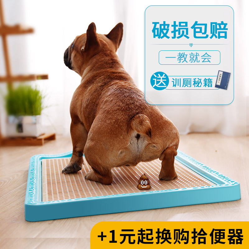 狗狗厕所泰迪大号大型便盆小型犬屎尿盆自动拉便神器冲水宠物用品