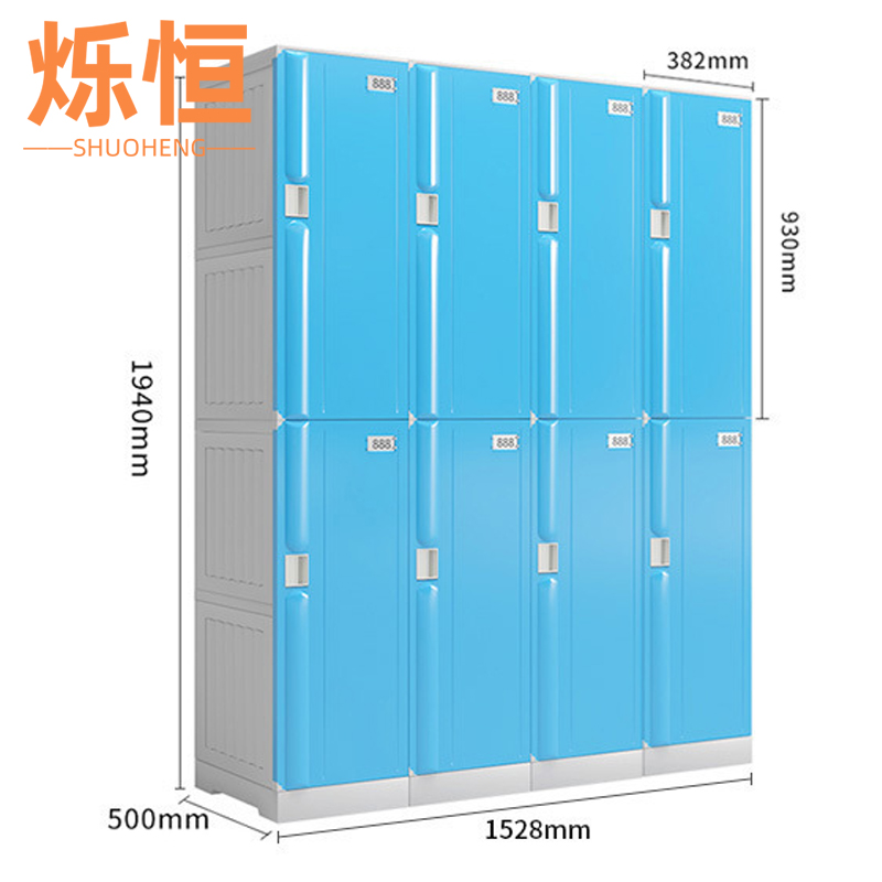 烁恒浴室更衣柜八门台高清大图