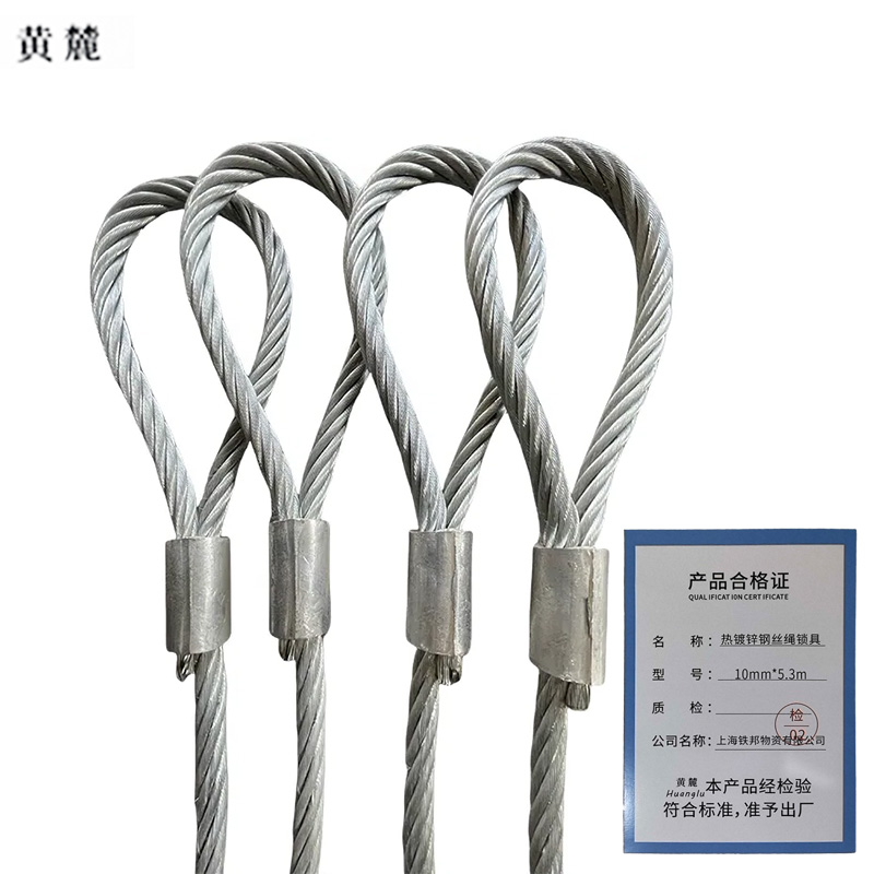 黄麓 热镀锌钢丝绳锁具 10mm*5.3m 根高清大图