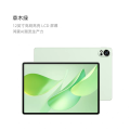 HUAWEI MatePad Air LRT-W20 12G+256G WIFI 草木绿