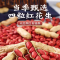 宁百晟干炒花生380g/罐