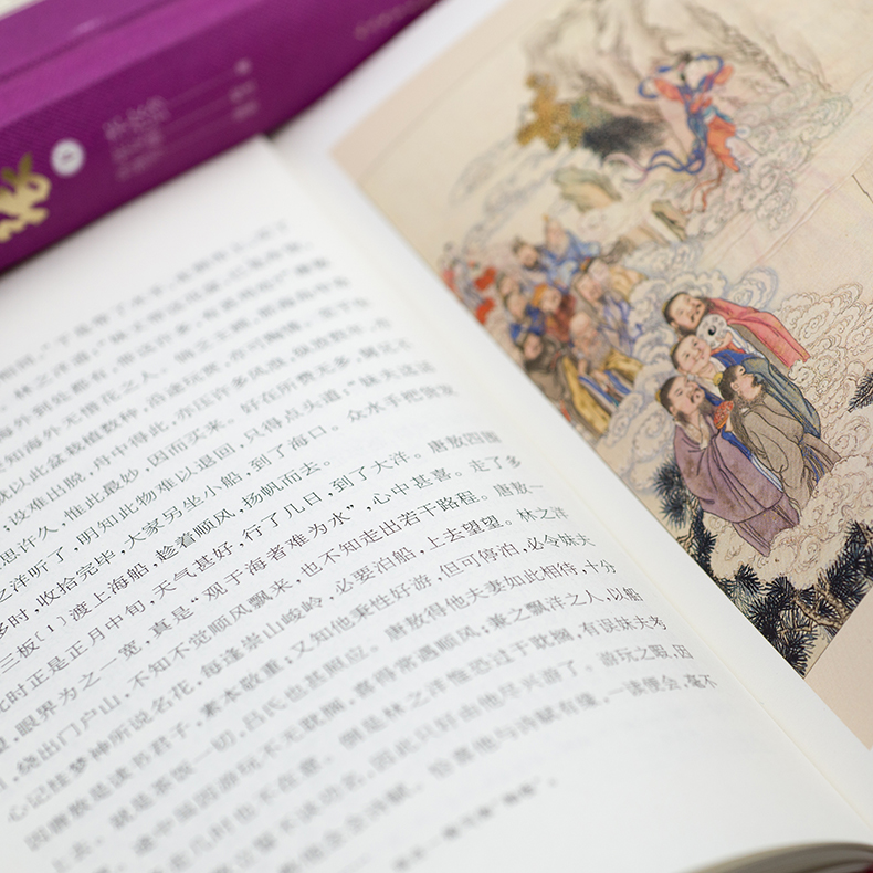 [正版]镜花缘上下两册中国古典小说藏本精装插图本小32开李汝珍著张友鹤校注孙继芳插图清代讽刺小说中学生高清大图