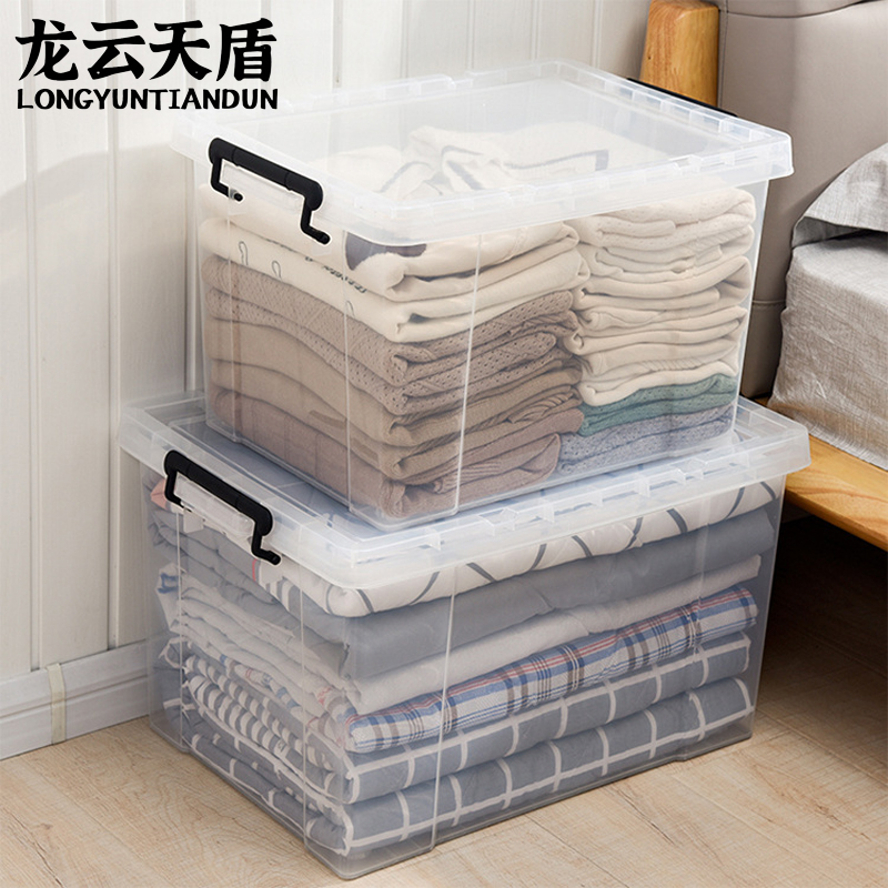 龙云天盾透明收纳箱大号带轮储物箱家用玩具整理箱衣服零食收纳盒储物箱48*33.5*28.5CM高清大图