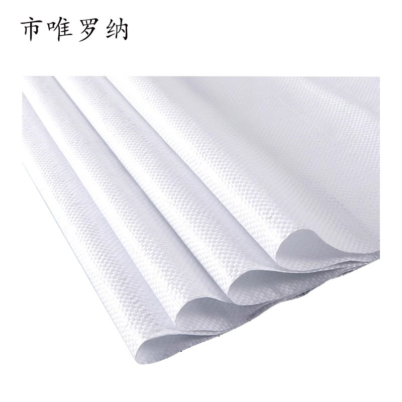 市唯罗纳尼龙袋450*750mm个高清大图