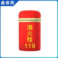 鑫睿辉 消防栓保温罩 XFS-70*40cm 个