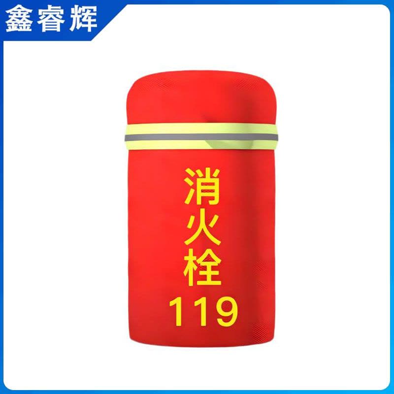 鑫睿辉 消防栓保温罩 XFS-70*40cm 个图片