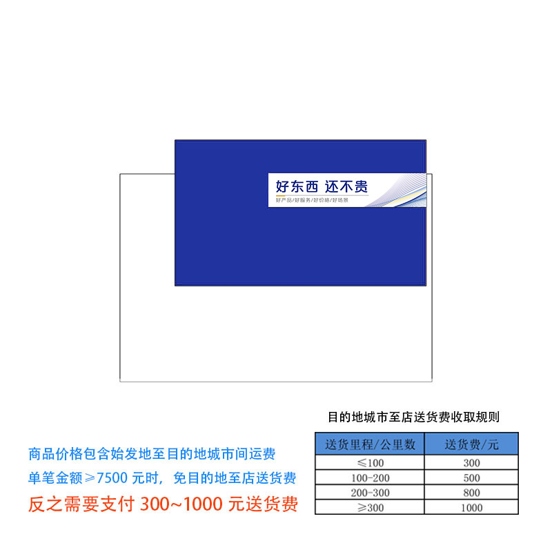 收银台(1.4米)(super店用)1