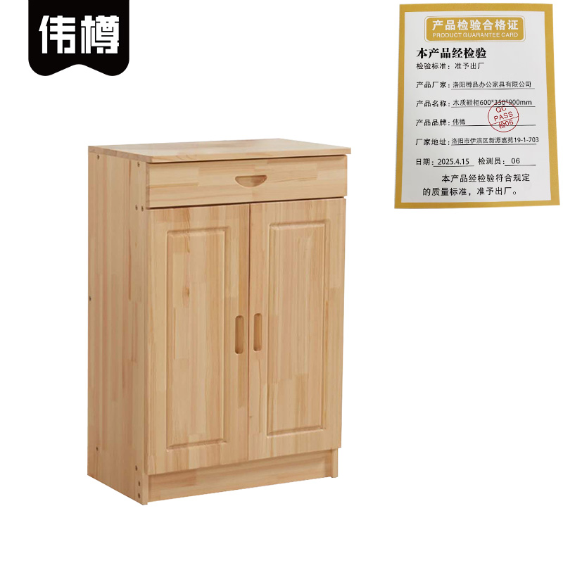 伟樽木质鞋柜600*350*900mm个高清大图